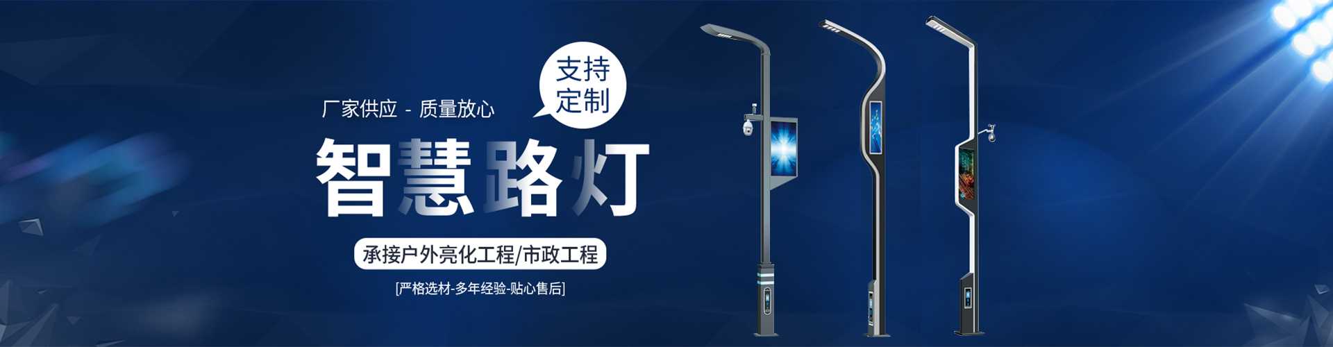 甘洛县太阳能路灯定制厂家