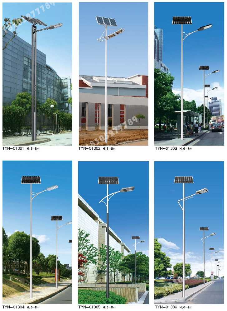 甘洛县市政道路太阳能路灯